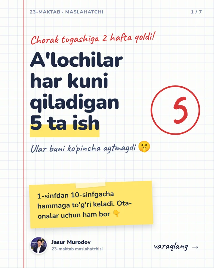 Karusel: a'lochilar har kuni qiladigan ishlar