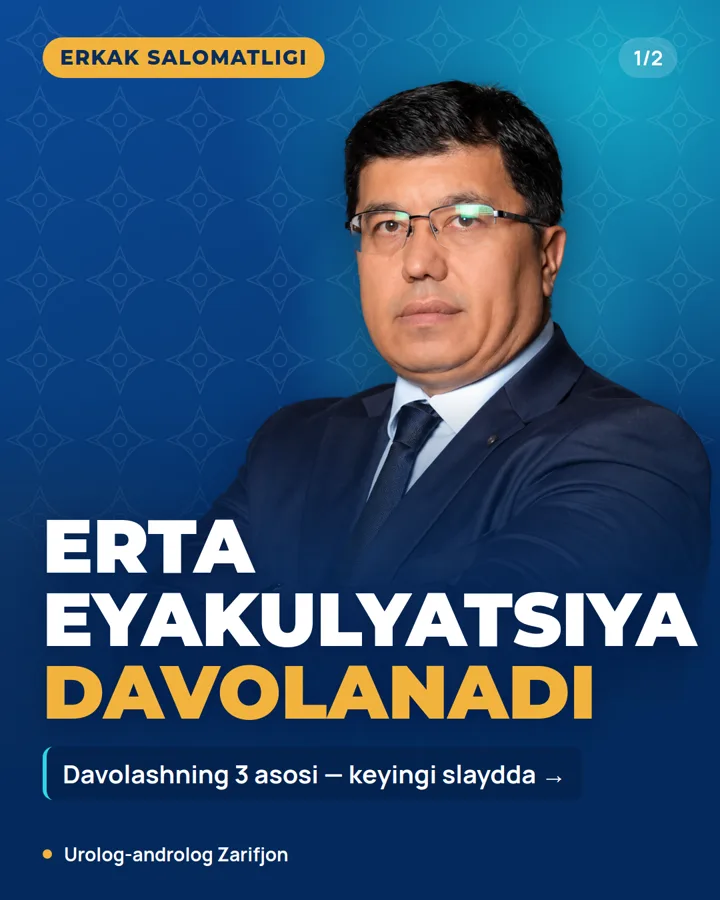 Karusel: erta eyakulyatsiya davolanadi